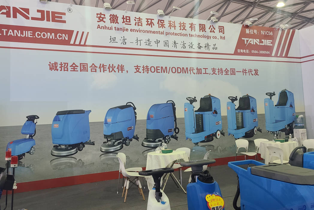 哈尔滨坦洁自动手推式洗地机厂家报价电话