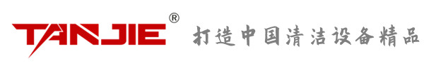 哈尔滨坦洁环保
